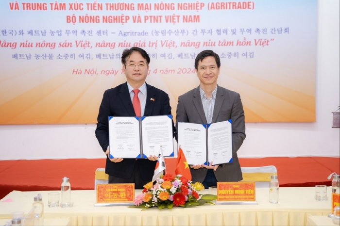 고양특례시-베트남 농업무역촉진센터 업무협약 체결