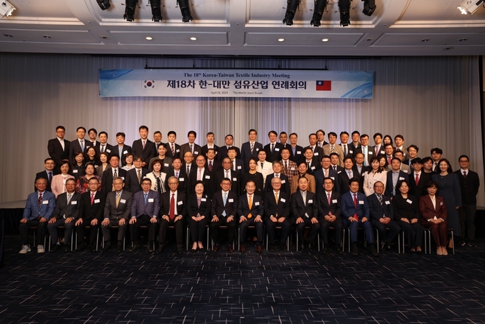 한국섬유산업연합회와 대만섬유연맹이 오는 19일까지 부산 웨스턴 조선호텔에서 '제18차 한·대만 섬유산업 연례회의'를 개최한다.