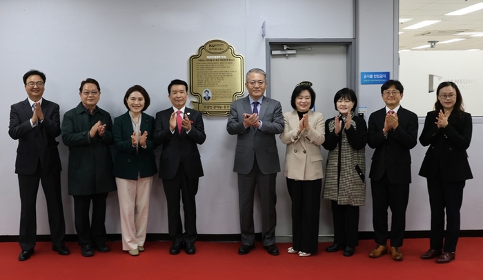 한성대학교  '이강인 강의실 명명식'