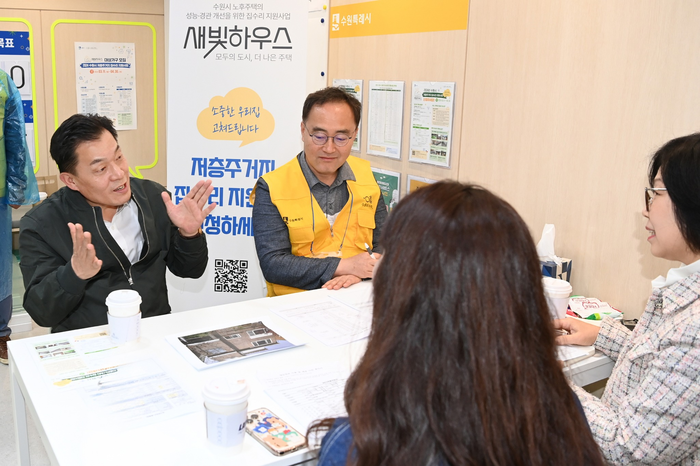 수원시
