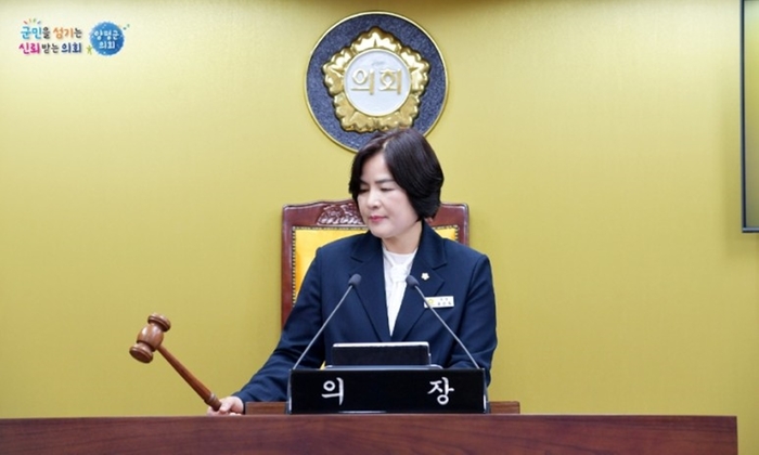 윤순옥 양평군의회 의장 제299회 임시회 폐회 선언