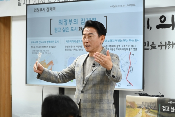 김동근 의정부시장 29일 2분기 정례 기자회견 개최