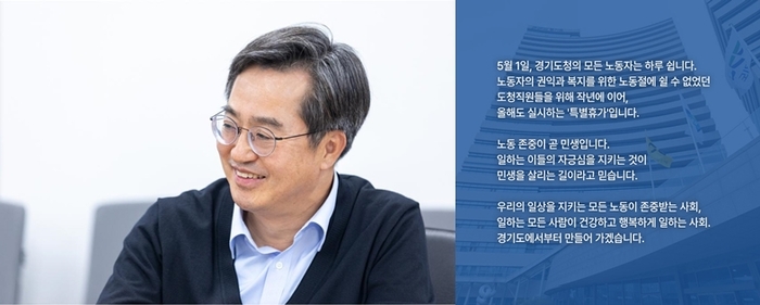 김동연