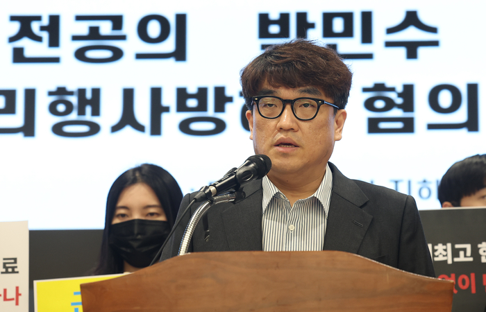 발언하는 정근영 분당차병원 전 전공의대표.연합뉴스