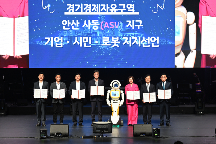 안산시 4월30일 '2024년 제1회 안산시 기업인의날' 기념행사 개최
