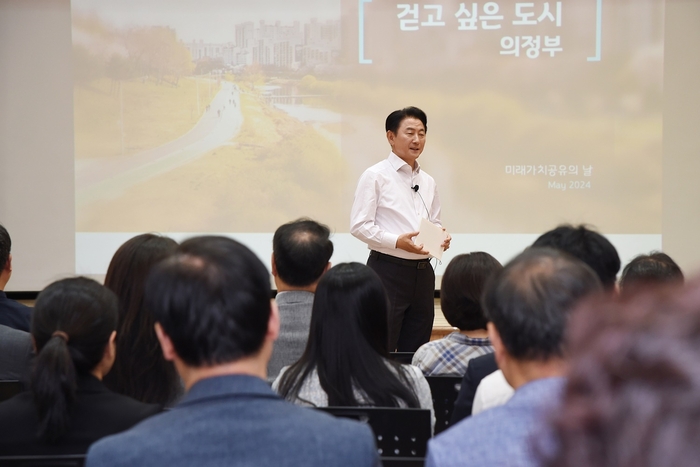김동근 의정부시장 2일 '걷고 싶은 도시, 의정부' 비전 설명
