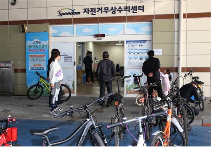 광명시 소재 광명스피돔 자전거 무상수리센터