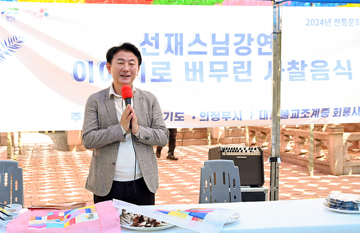 김동근 의정부시장 4일 '고요한 요리의 길, 불교 사찰음식' 축사