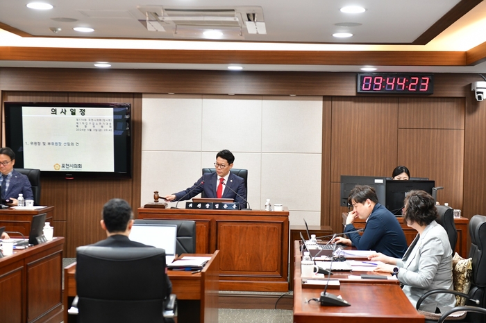 포천시의회 인구감소위기대응 특별위원회 3일 제1차 회의 개최