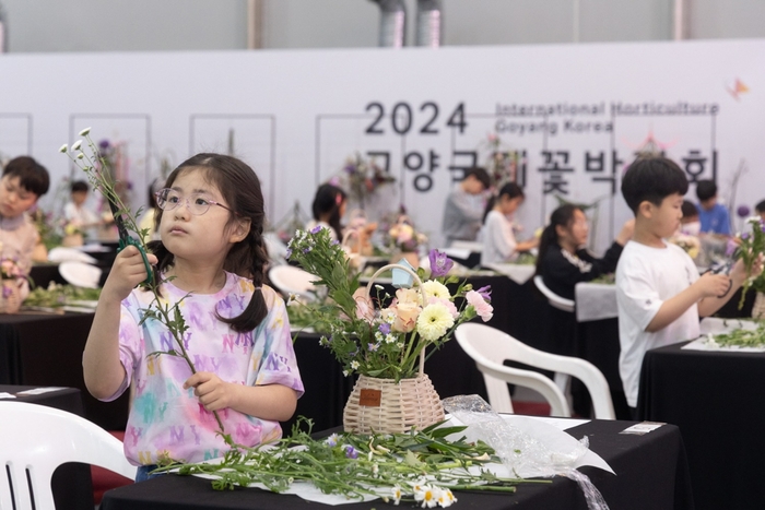 고양특례시 5일 2024고양국제꽃박람회 어린이꽃장식대회 개최