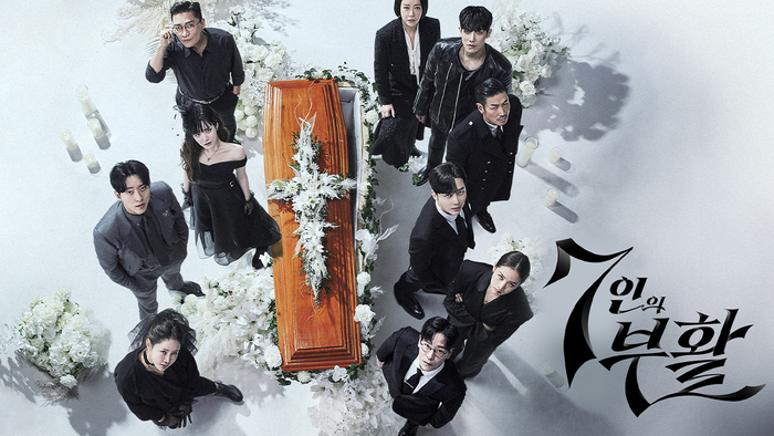 7인의 부활 / SBS