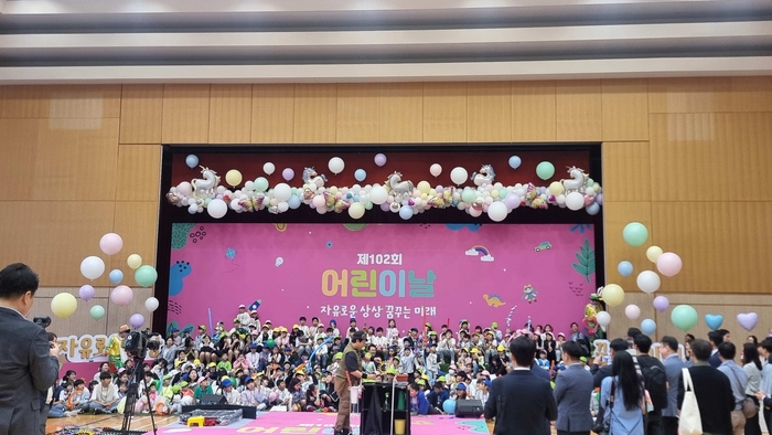 봉성초등학교 어린이,윤석열대통령어린이날 행사초청 참가