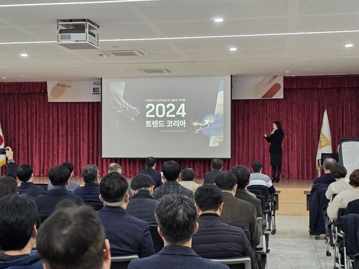 김포시 2024년 2월22일 간부공무원 교육 개최