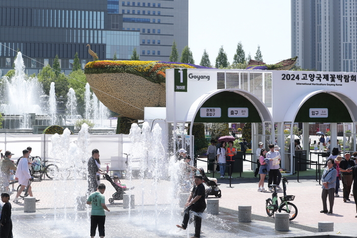 2024고양국제꽃박람회 노래하는 분수광장 '물 뿜는 꽃등고래'