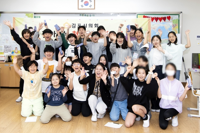 김포시의회 9일 청수초등학교에서 '찾아가는 청소년 의회교실' 진행