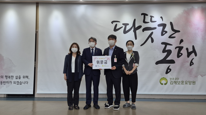 유희동