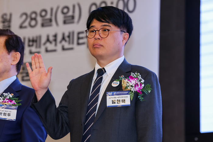 의사윤리강령 선서하는 임현택 의협 차기 회장