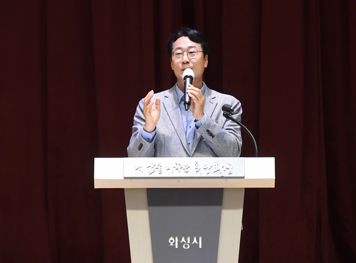 화성시