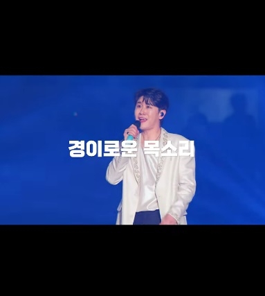 영탁