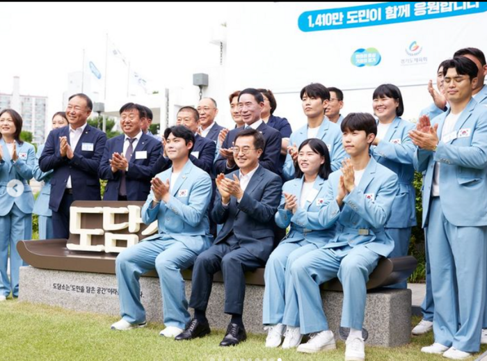 경기도