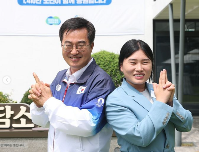 경기도