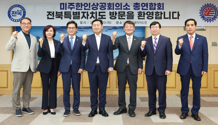전북도