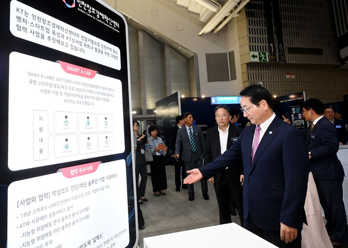 주식회사 스윅 이미지