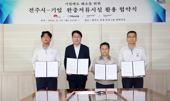 휴비스(주) 전주공장 이미지