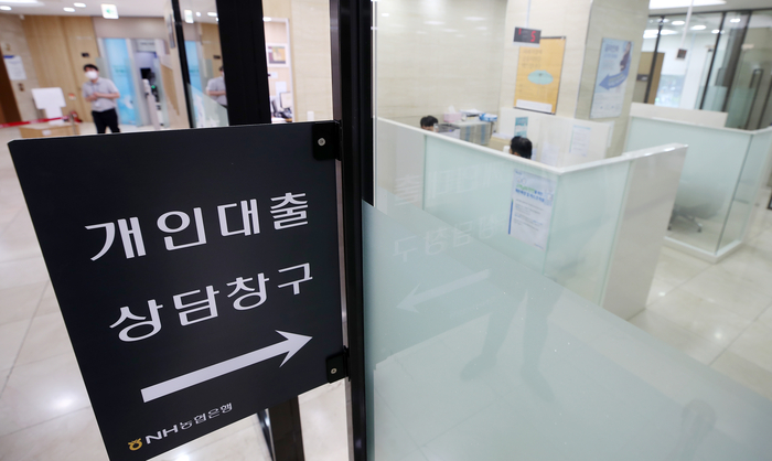 대출