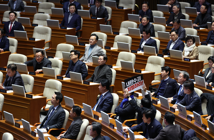 본회의장 팻말