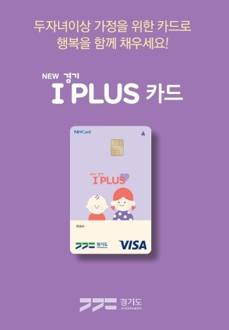 경기도