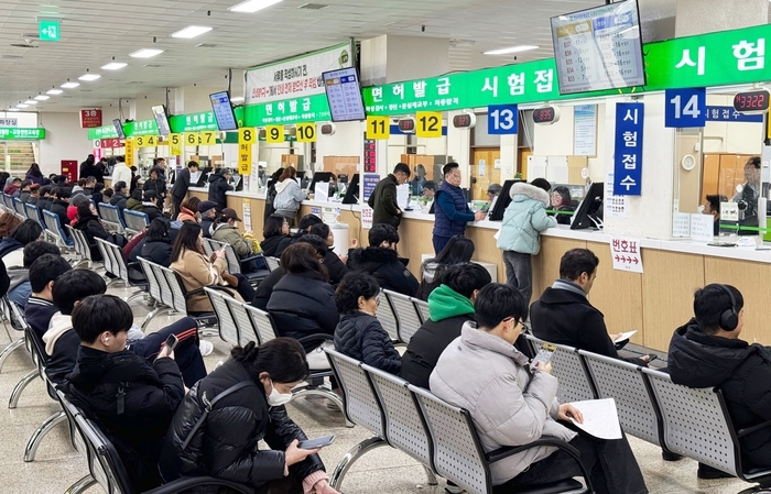 운전면허시험장