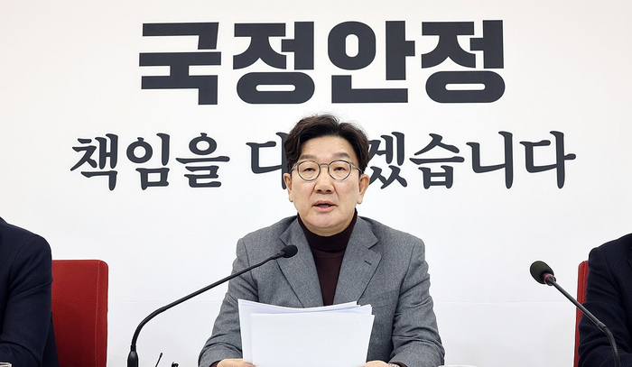 국민의힘 권성동 원내대표