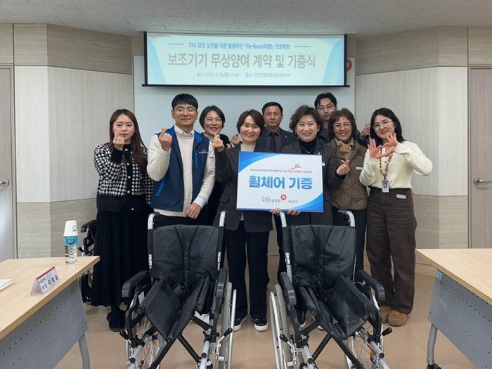 국민건강보험공단 화순지사, 휠체어 13대 화순군에 전달