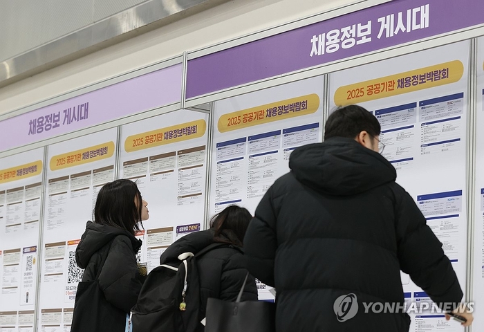 취업 준비생들이 채용정보를 살펴보고 있다.