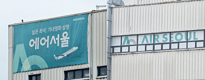 서울 강서구 공항동 소재 아시아나항공 정비고에 입주해있던 에어서울 사무실. 사진=박규빈 기자
