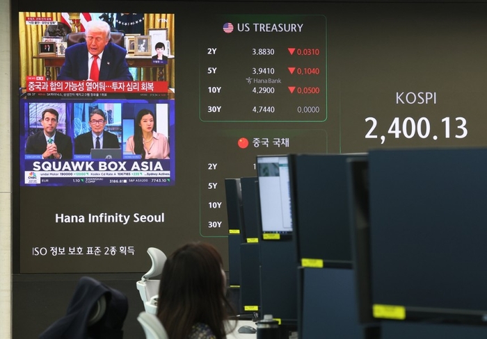 10일 오전 서울 중구 하나은행 본점 딜링룸 현황판에 미국의 상호관세 유예 뉴스가 나오고 있다. [사진=연합뉴스]