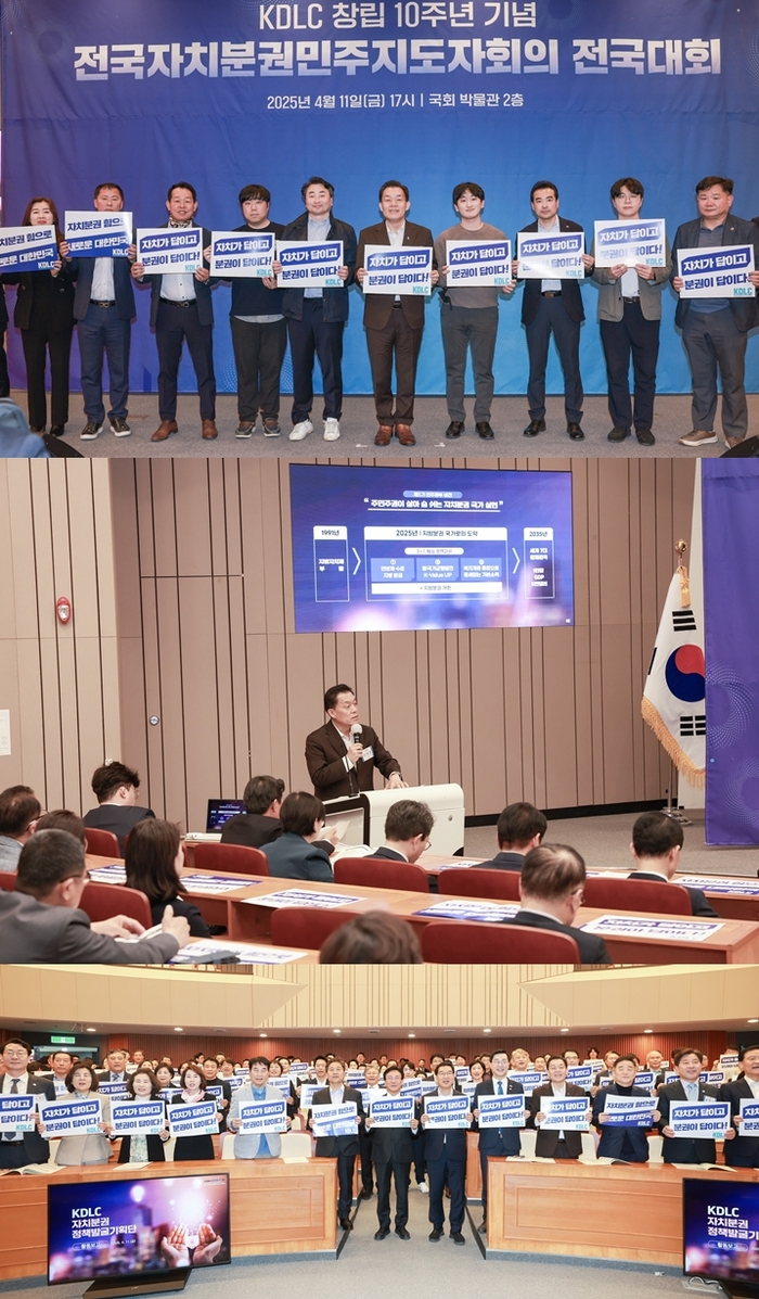 수원시