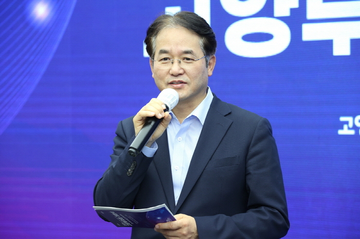 이동환 고양특례시장 고양투자청 개청식 주재