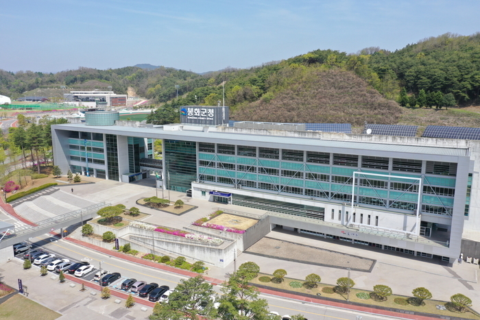 봉화군