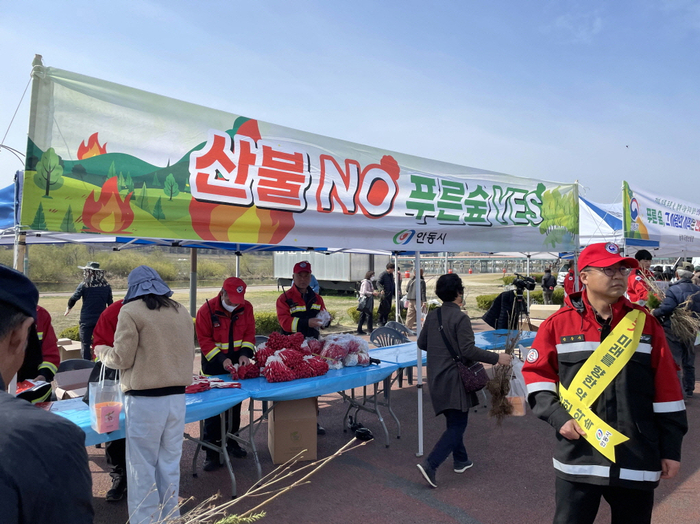 안동시