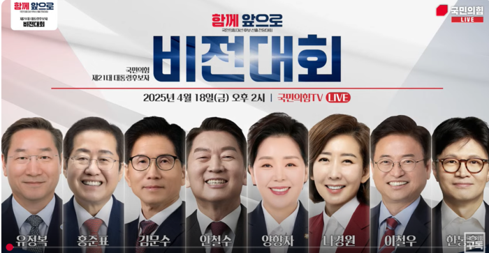 유정복
