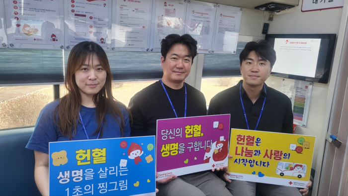 생명나눔 사랑의 단체 헌혈 캠페인