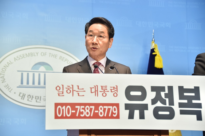 유정복