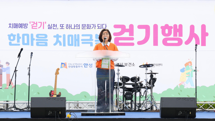 안성시