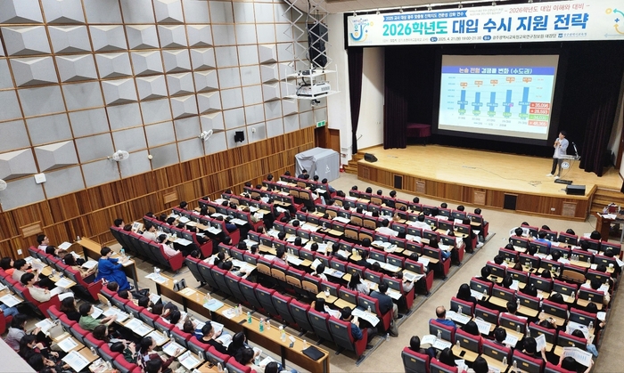 광주 고3 담임교사들, 대입 진학지도 팔 걷었다