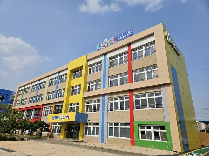 포항 거점형 늘봄센터