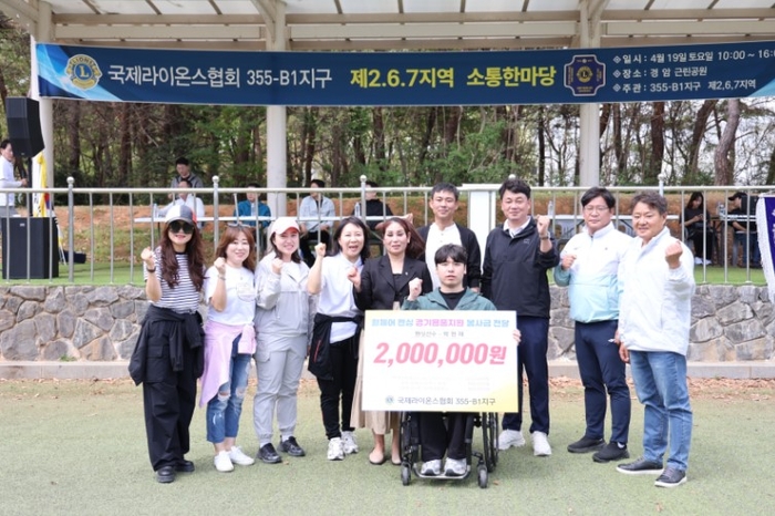 광주광역시장애인체육회, 국제라이온스클럽 '광주장애인펜싱선수' 지정 후원