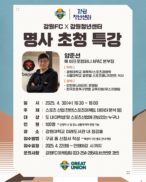 명사 초정 측강