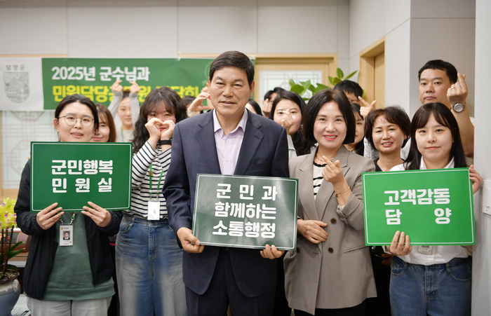 담양군, 민원담당 공무원과 '오담(五潭) 행복 간담회' 개최